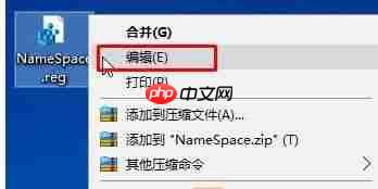 Win10桌面IE图标无法删除怎么办？Win10桌面IE图标无法删除的解决