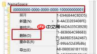 Win10桌面IE图标无法删除怎么办？Win10桌面IE图标无法删除的解决