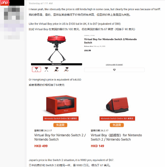 美国关税政策起影响了？玩家发现美版Amiibo变得比欧版贵了