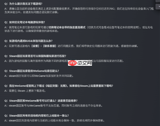腾讯大作《暗区突围：无限》上Steam后特别好评：刺激又沉浸！