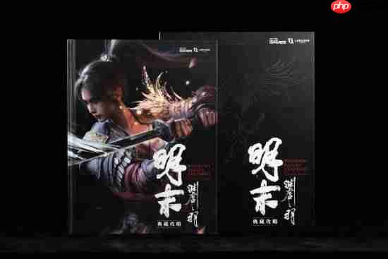 《明末：渊虚之羽》典藏攻略本火热上架！内容超丰富 还会送惊喜