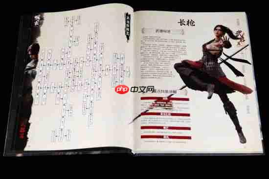 《明末：渊虚之羽》典藏攻略本火热上架！内容超丰富 还会送惊喜