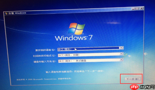 预装 windows 系统的电脑，如何重新安装纯净版系统？