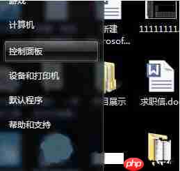 win7电脑使用屏幕旋转功能的方法？