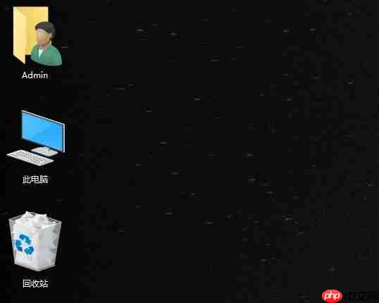 Win10系统桌面图标变大了的方案