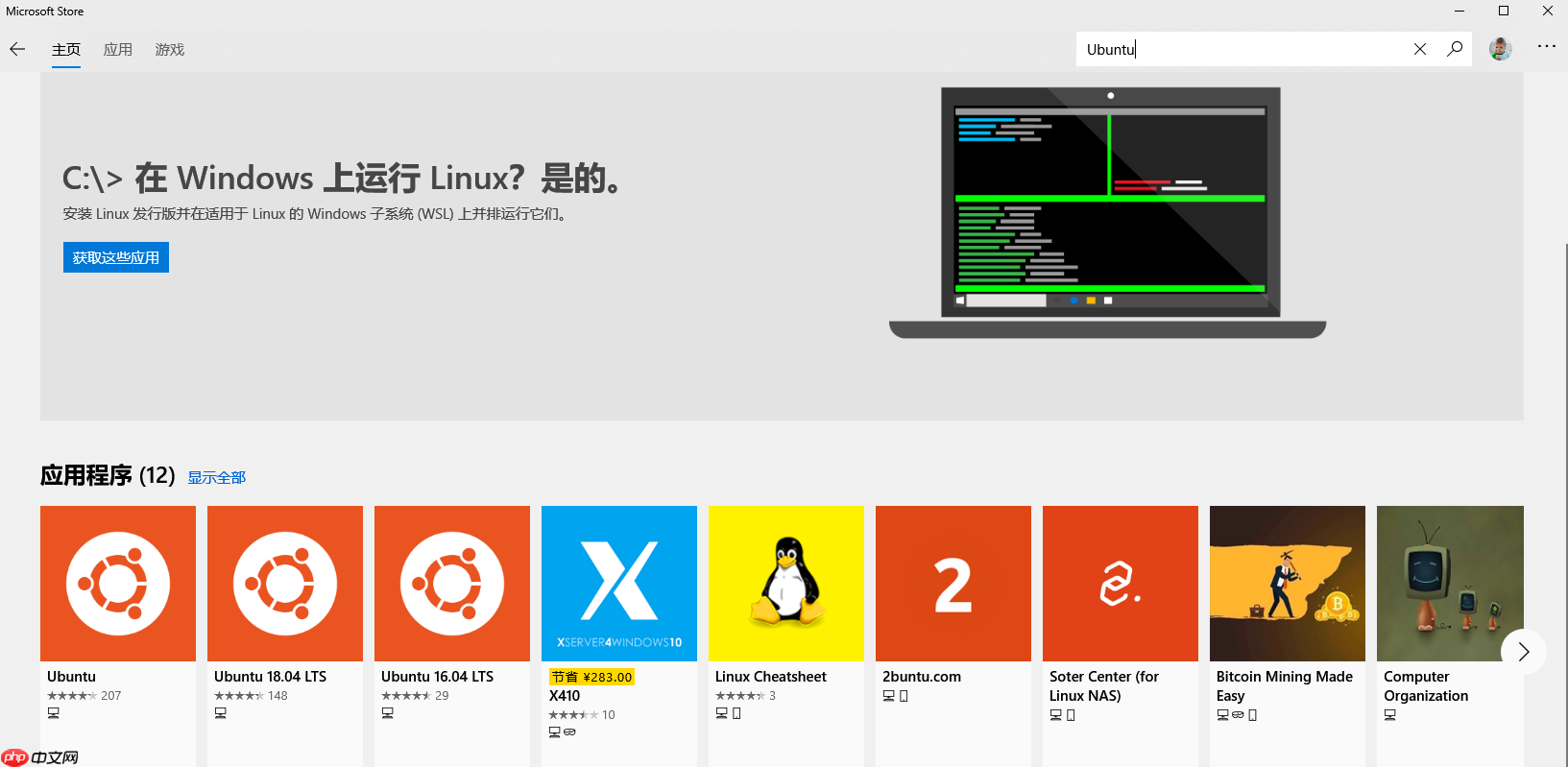 黑科技抢先尝 - Windows全新终端初体验(附代码Build全过程)