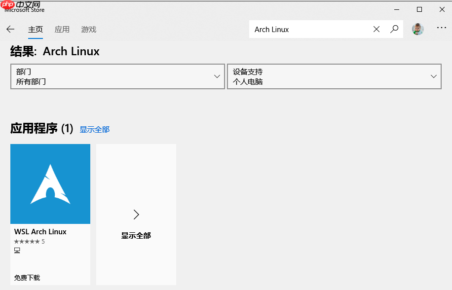 黑科技抢先尝 - Windows全新终端初体验(附代码Build全过程)