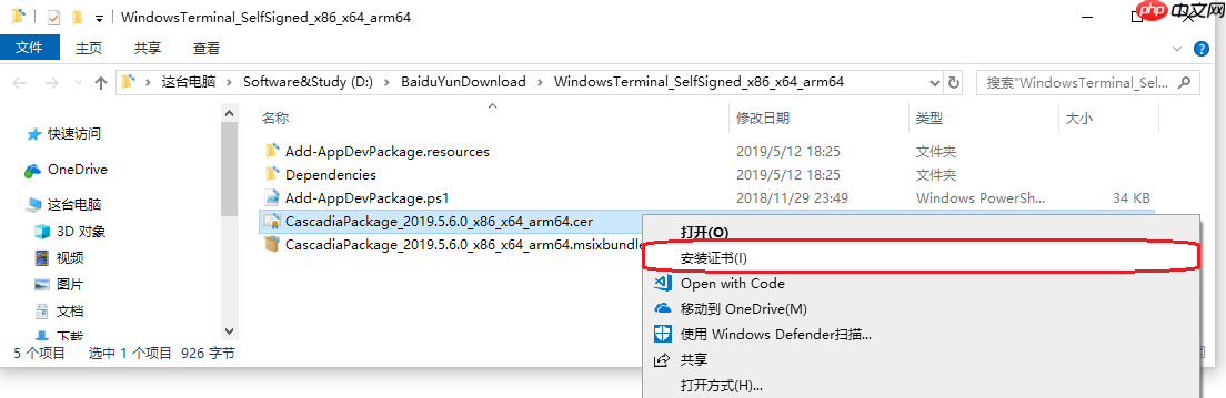 黑科技抢先尝 - Windows全新终端初体验(附代码Build全过程)