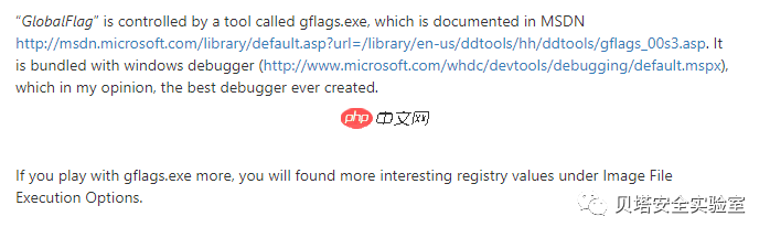 打造不一样的Shfit映像劫持后门