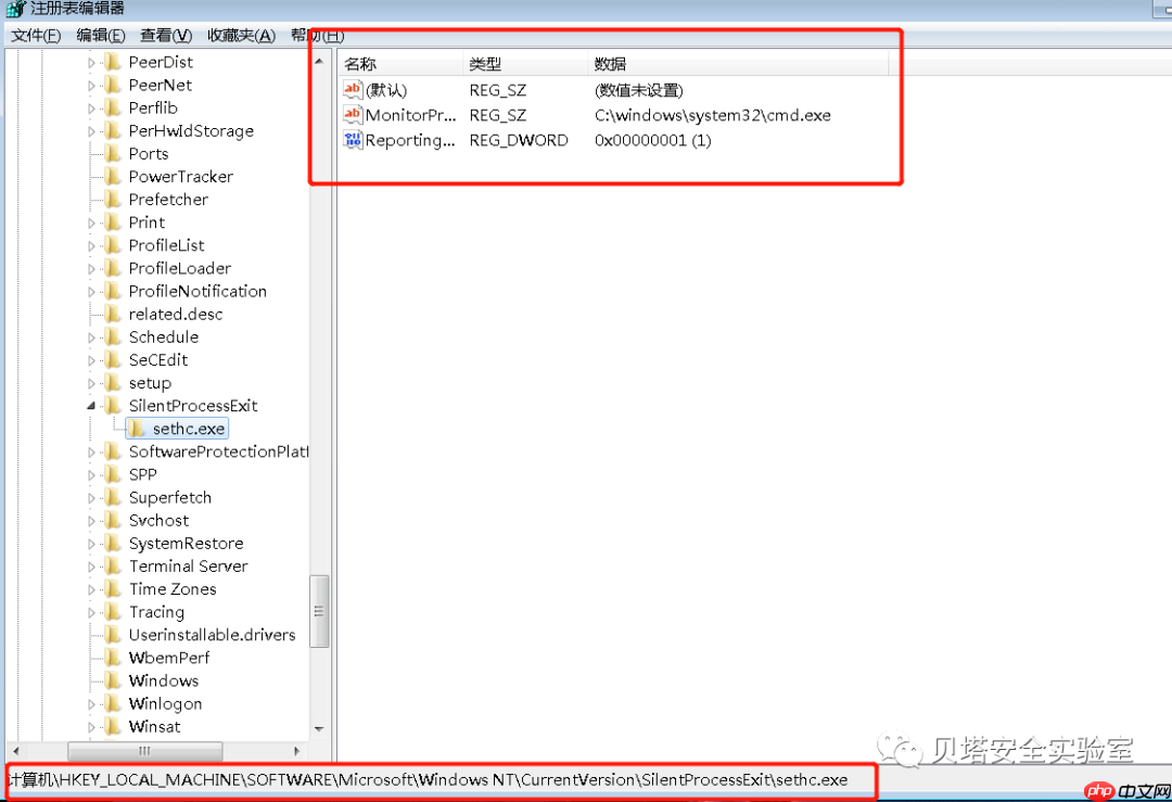 打造不一样的Shfit映像劫持后门
