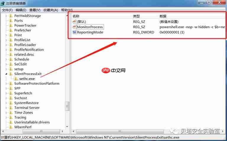 打造不一样的Shfit映像劫持后门