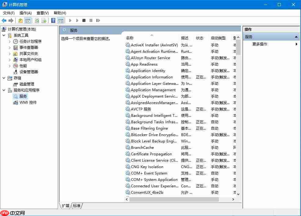 win10自动更新老是弹出，3种有效方法让你关闭这烦人功能