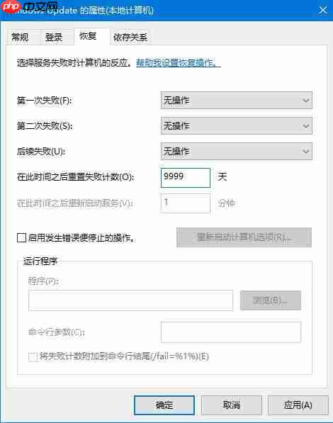 win10自动更新老是弹出，3种有效方法让你关闭这烦人功能
