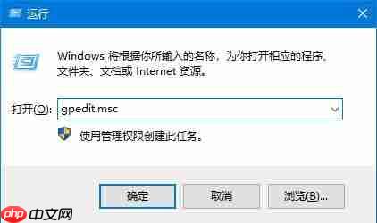 win10自动更新老是弹出，3种有效方法让你关闭这烦人功能