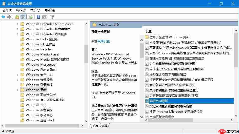 win10自动更新老是弹出，3种有效方法让你关闭这烦人功能