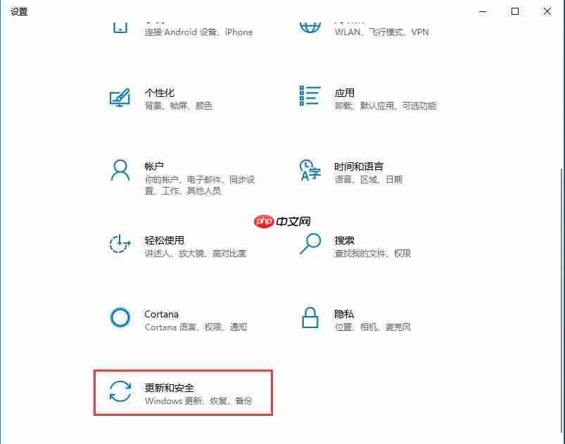 win10自动更新老是弹出，3种有效方法让你关闭这烦人功能