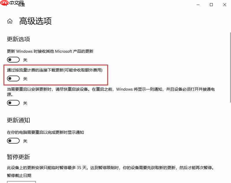 win10自动更新老是弹出，3种有效方法让你关闭这烦人功能