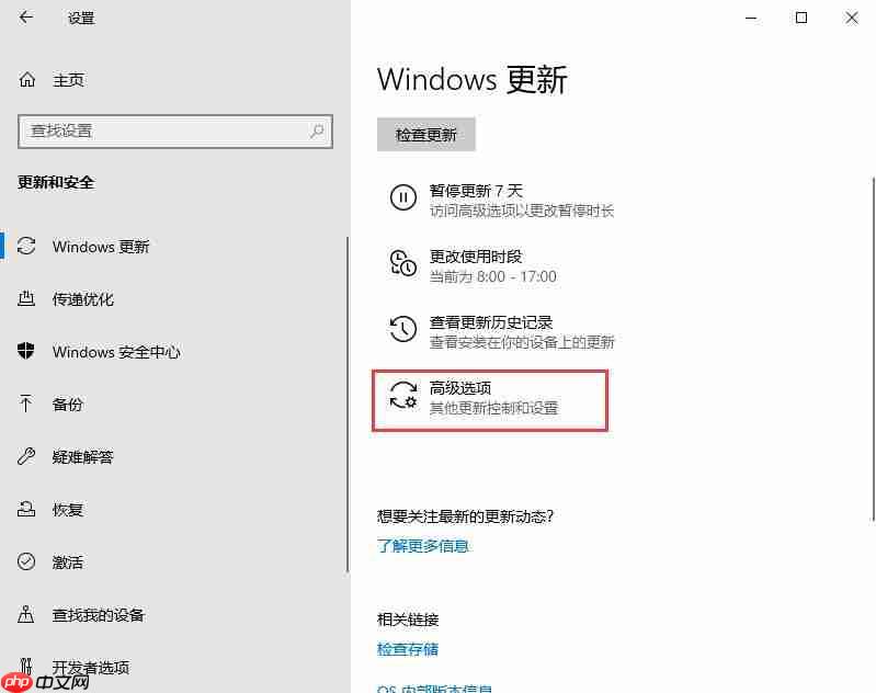 win10自动更新老是弹出，3种有效方法让你关闭这烦人功能