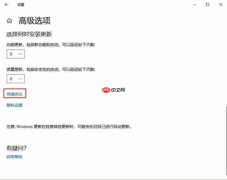 win10自动更新老是弹出，3种有效方法让你关闭这烦人功能