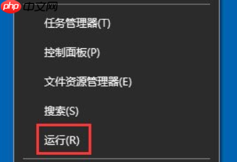 win10应用程序错误怎么办？Win10出现应用程序错误的解决方法