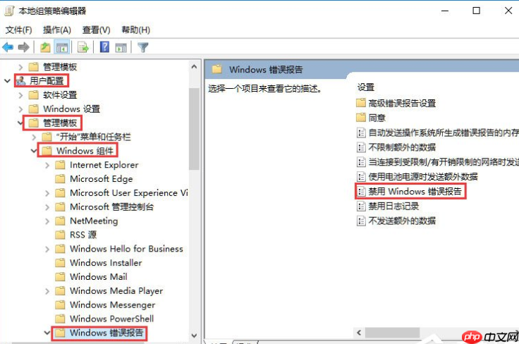 win10应用程序错误怎么办？Win10出现应用程序错误的解决方法