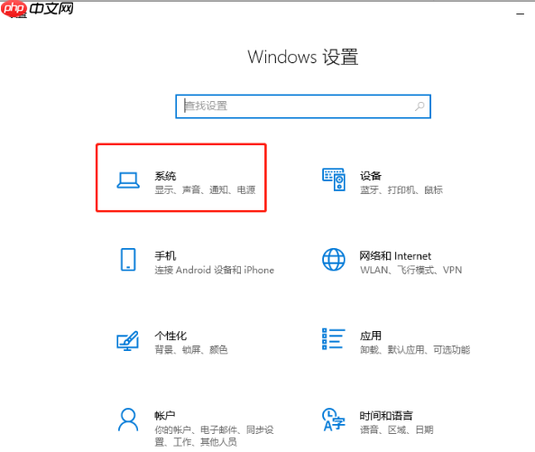 Win10系统怎么调回正常桌面？