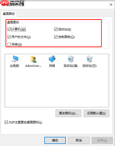 Win10系统怎么调回正常桌面？