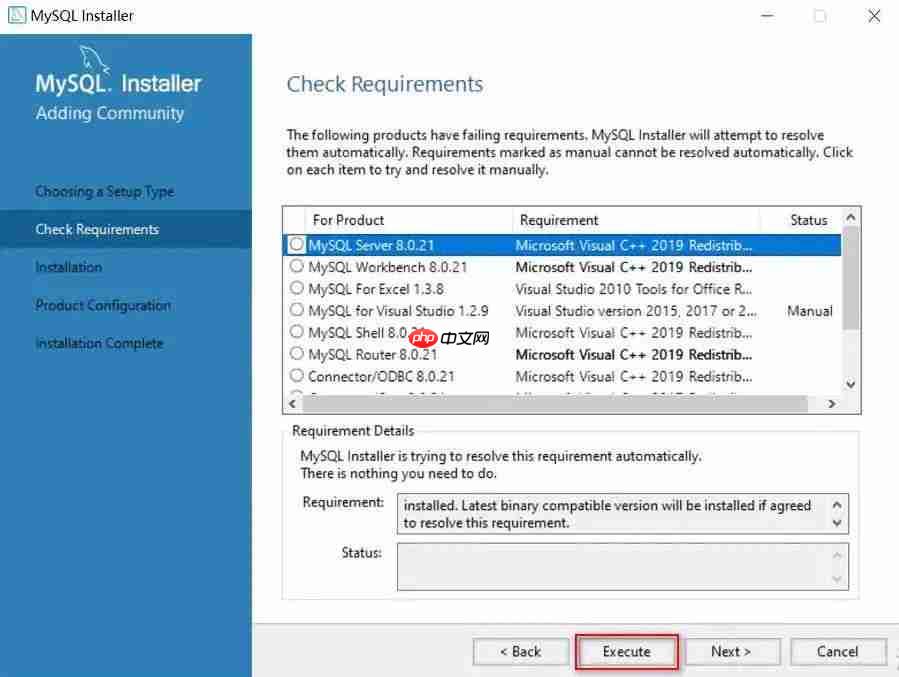 Win10 MySQL8.0数据库安装教程