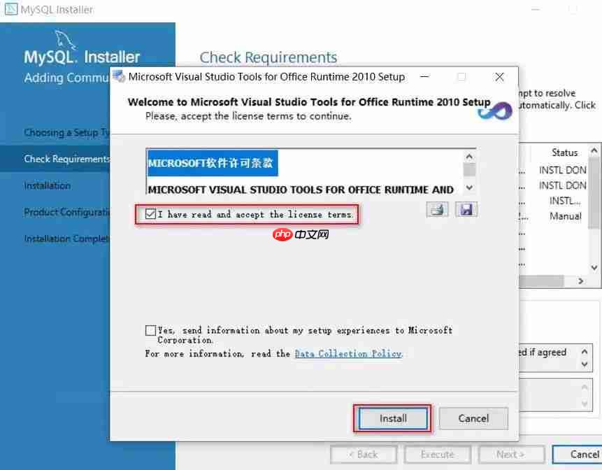 Win10 MySQL8.0数据库安装教程