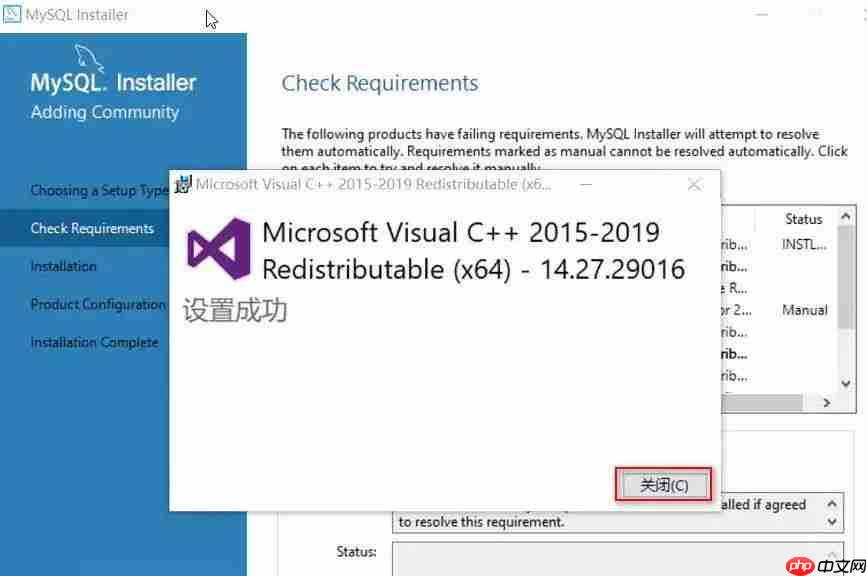 Win10 MySQL8.0数据库安装教程