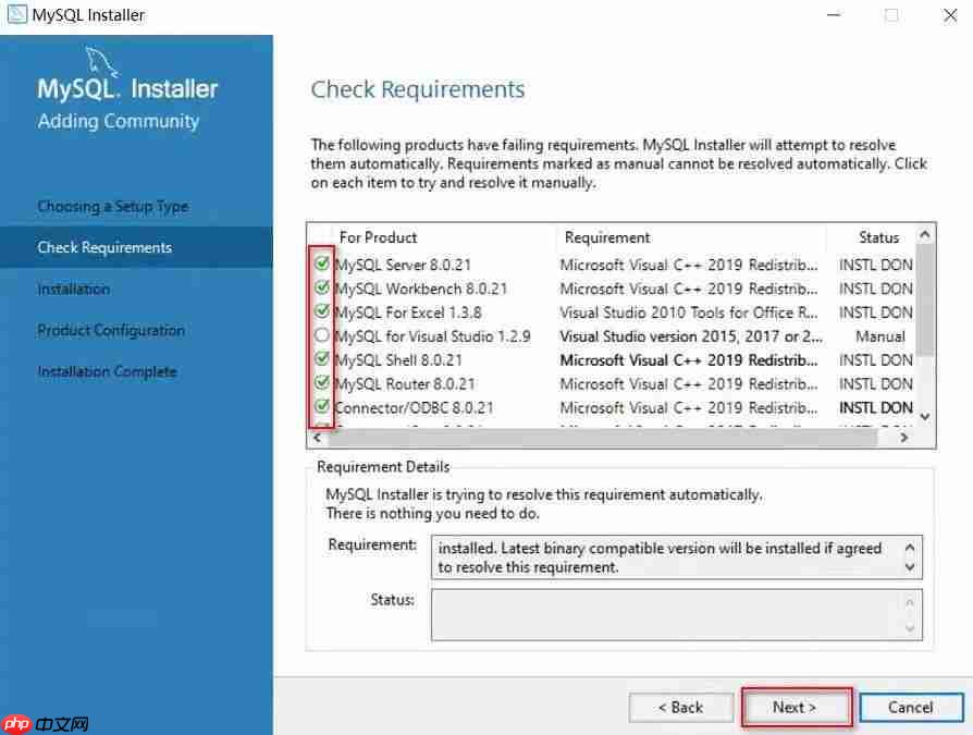 Win10 MySQL8.0数据库安装教程