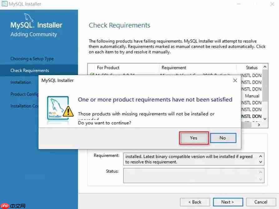 Win10 MySQL8.0数据库安装教程