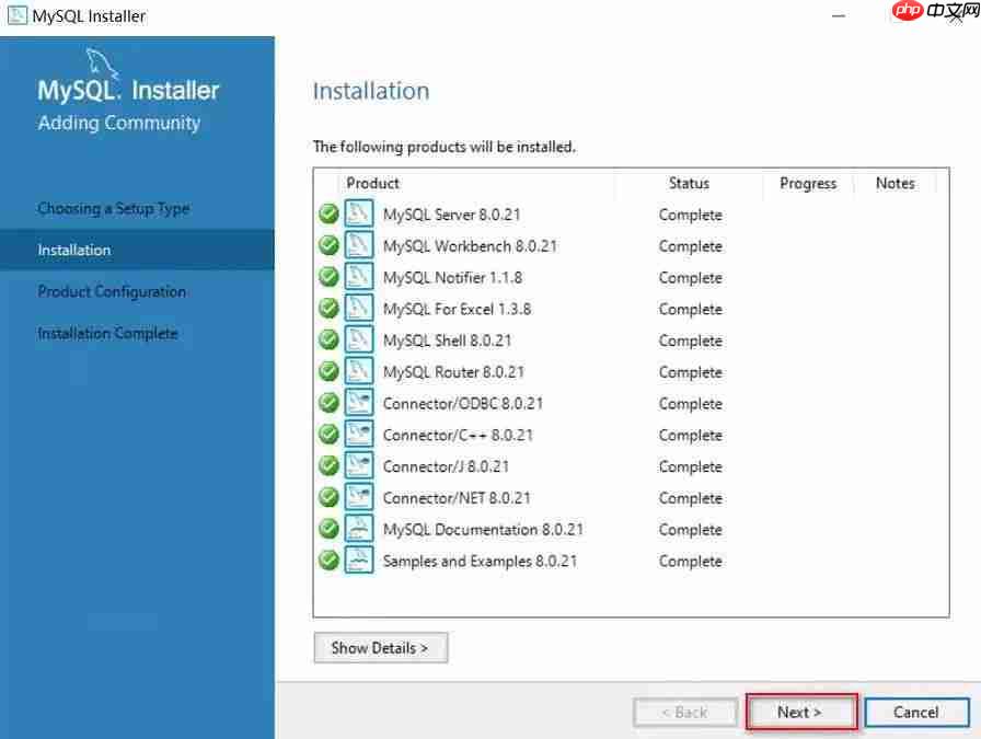 Win10 MySQL8.0数据库安装教程
