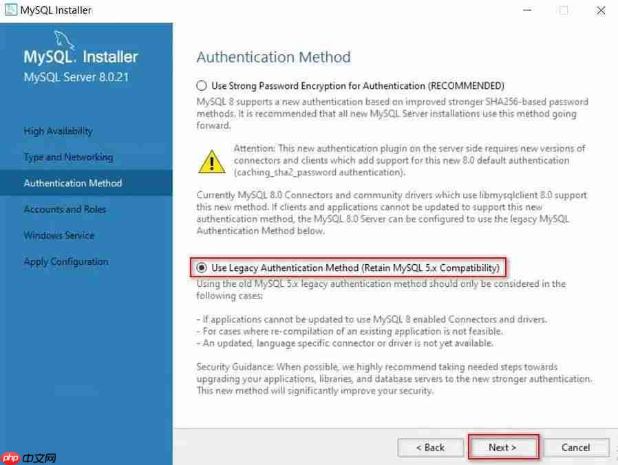 Win10 MySQL8.0数据库安装教程