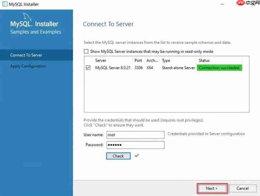 Win10 MySQL8.0数据库安装教程