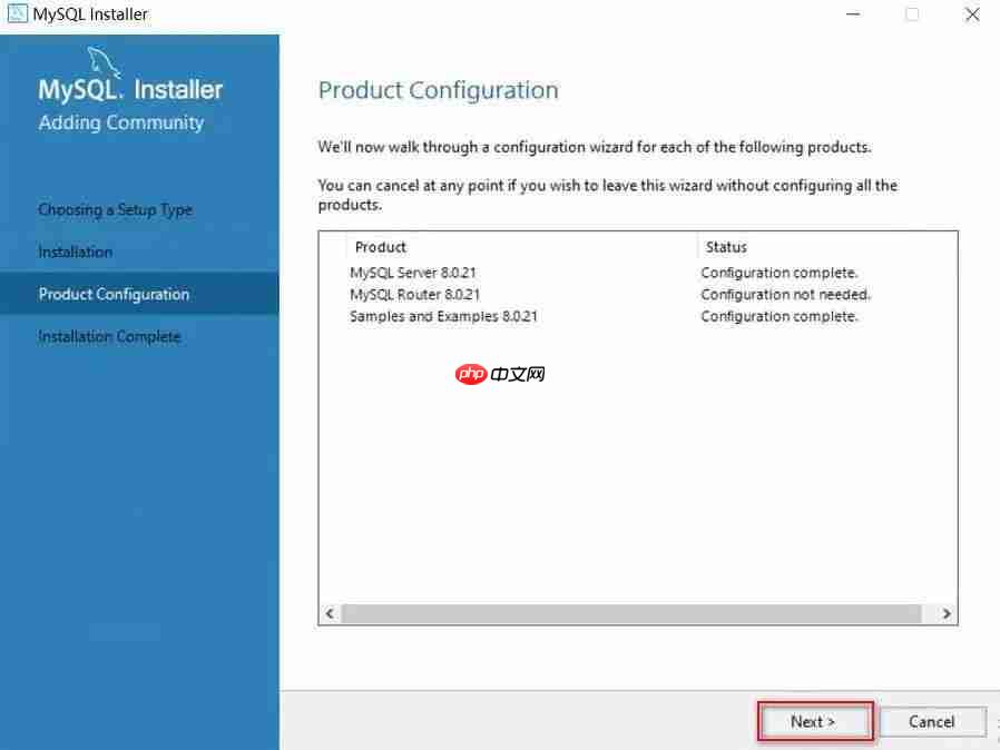 Win10 MySQL8.0数据库安装教程
