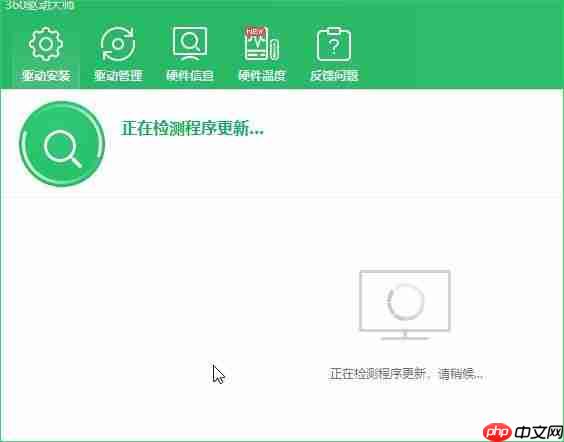 win10投影无法正常使用：我们正在确认此功能 解决方法