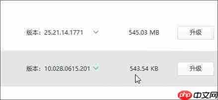win10投影无法正常使用：我们正在确认此功能 解决方法