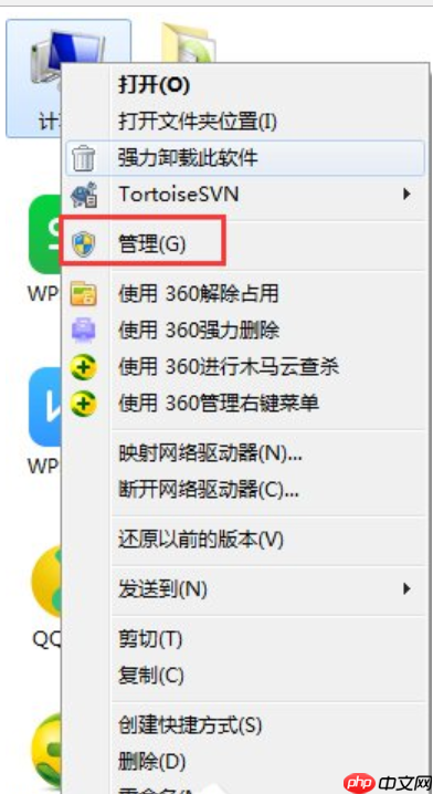 Win7系统提示音频服务器未运行？