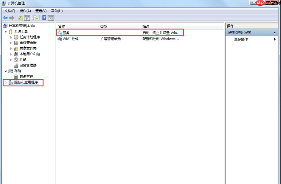 Win7系统提示音频服务器未运行？