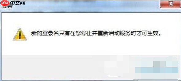 Win7系统提示音频服务器未运行？