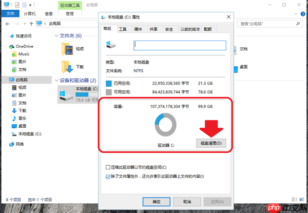 Win10电脑更新后玩游戏变得非常卡怎么办？