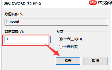 win10系统电脑频繁闪屏刷新的解决方法