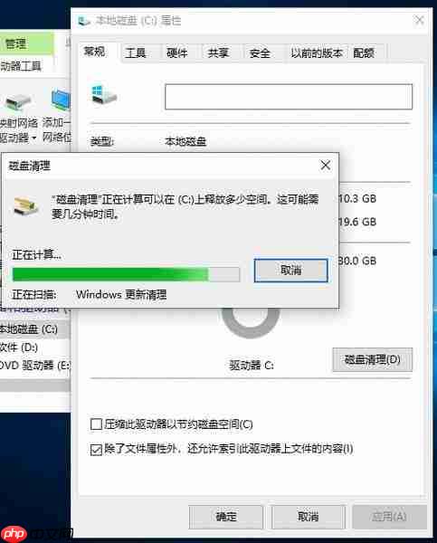 win10如何清理c盘空间？