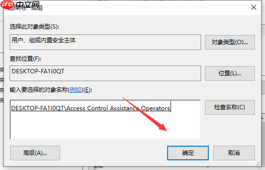 访问win10文件夹被拒绝访问怎么办？