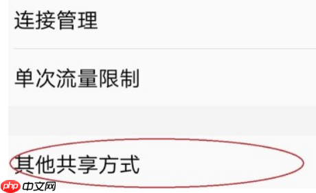 win10如何使用usb网络共享？win10usb网络共享的方法
