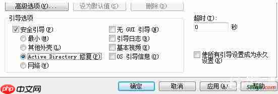Win10出现Windows无法完成安装怎么办？