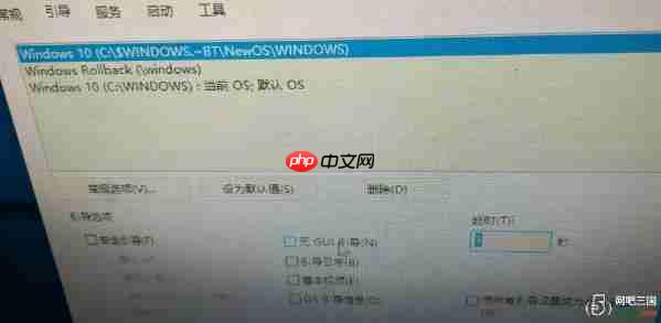 Win10出现Windows无法完成安装怎么办？