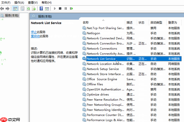 Cortana没反应怎么办？win10系统Cortana没反应的解决教程