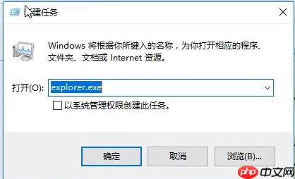 win10系统开机黑屏只有鼠标改怎么解决